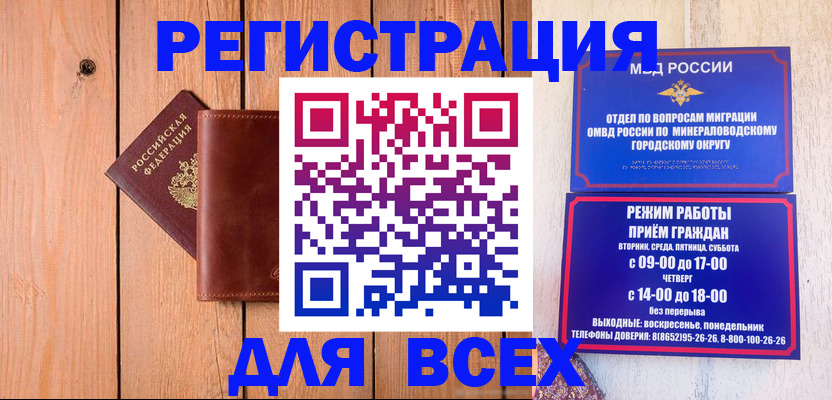 временная регистрация госуслуги в Троицке